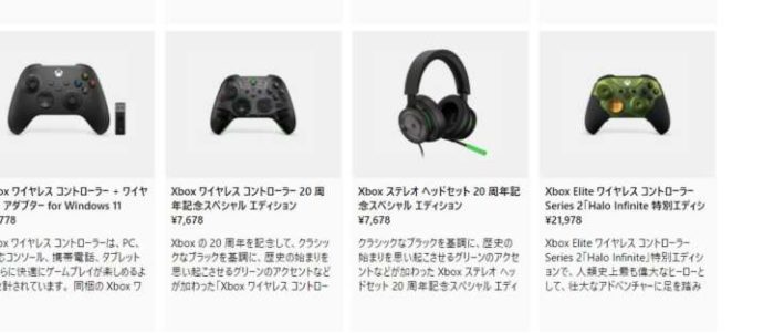 珍しい 【ぴ様専用】Xbox S コントローラーバッテリー付き Series 箱