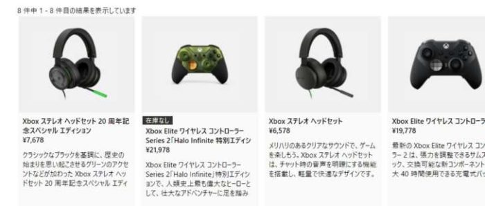 xbox series X,Sのコントローラー、ヘッドセット、周辺機器予約販売 